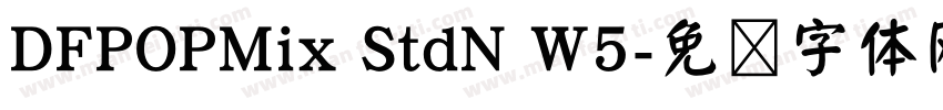 DFPOPMix StdN W5字体转换